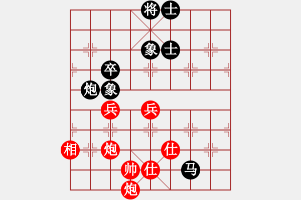 象棋棋譜圖片：給男人洗卵(8段)-勝-黔江老大(4段) - 步數(shù)：110 