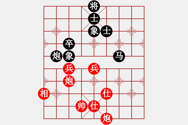 象棋棋譜圖片：給男人洗卵(8段)-勝-黔江老大(4段) - 步數(shù)：120 