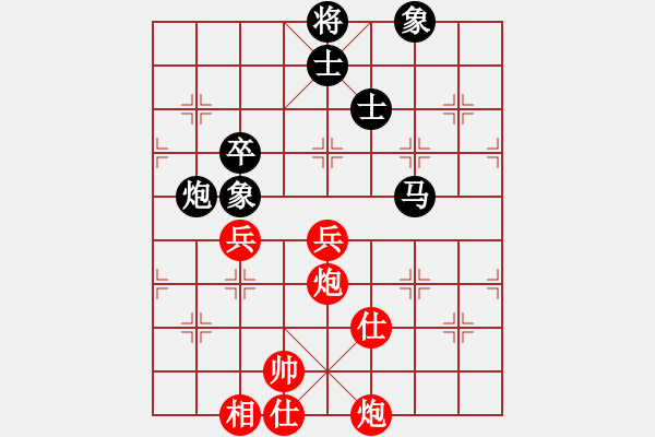 象棋棋譜圖片：給男人洗卵(8段)-勝-黔江老大(4段) - 步數(shù)：130 