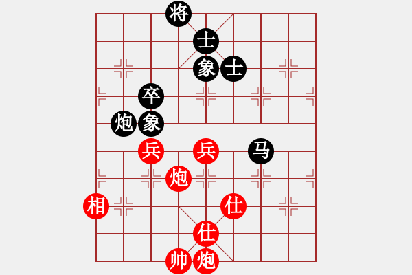 象棋棋譜圖片：給男人洗卵(8段)-勝-黔江老大(4段) - 步數(shù)：160 