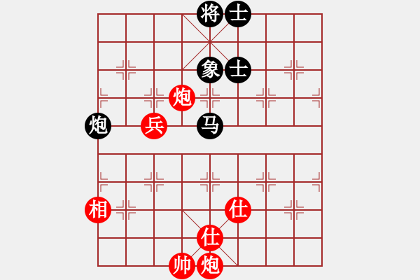 象棋棋譜圖片：給男人洗卵(8段)-勝-黔江老大(4段) - 步數(shù)：180 