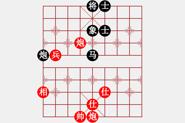 象棋棋譜圖片：給男人洗卵(8段)-勝-黔江老大(4段) - 步數(shù)：181 