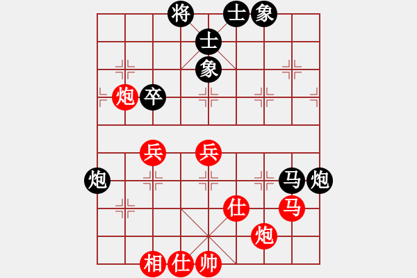 象棋棋譜圖片：給男人洗卵(8段)-勝-黔江老大(4段) - 步數(shù)：70 