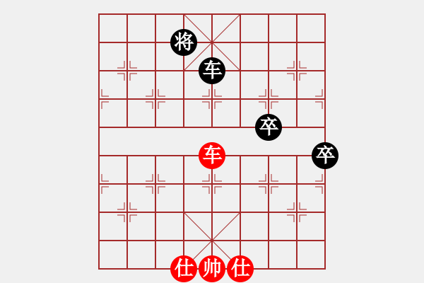 象棋棋譜圖片：橫才俊儒[292832991] -VS- 馬大帥[1514486609] - 步數(shù)：100 