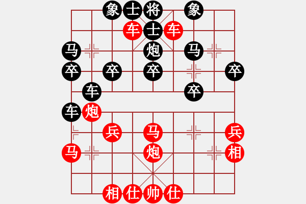 象棋棋譜圖片：橫才俊儒[292832991] -VS- 馬大帥[1514486609] - 步數(shù)：30 