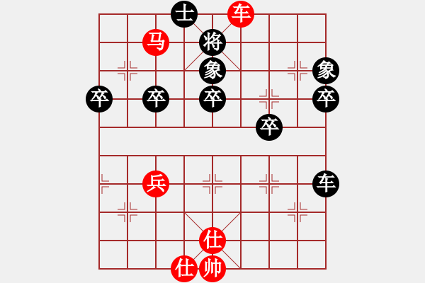 象棋棋譜圖片：橫才俊儒[292832991] -VS- 馬大帥[1514486609] - 步數(shù)：60 