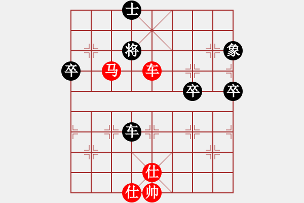 象棋棋譜圖片：橫才俊儒[292832991] -VS- 馬大帥[1514486609] - 步數(shù)：70 