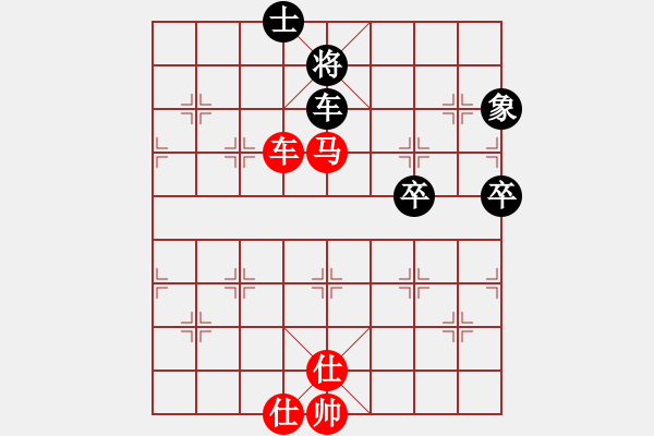 象棋棋譜圖片：橫才俊儒[292832991] -VS- 馬大帥[1514486609] - 步數(shù)：80 