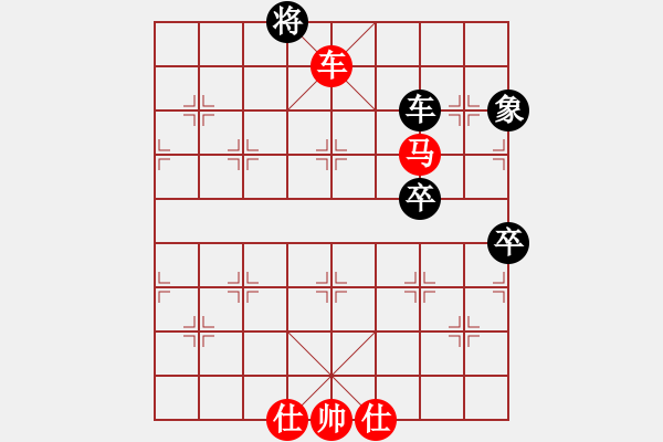 象棋棋譜圖片：橫才俊儒[292832991] -VS- 馬大帥[1514486609] - 步數(shù)：90 