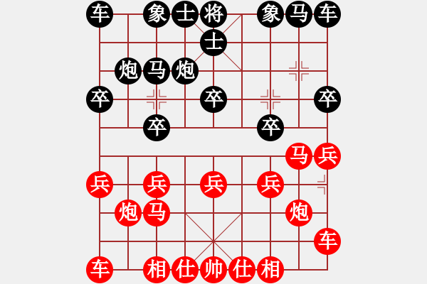 象棋棋譜圖片：zhanshenhb(9星)-負(fù)-降魔劍朱坤(地煞) - 步數(shù)：10 