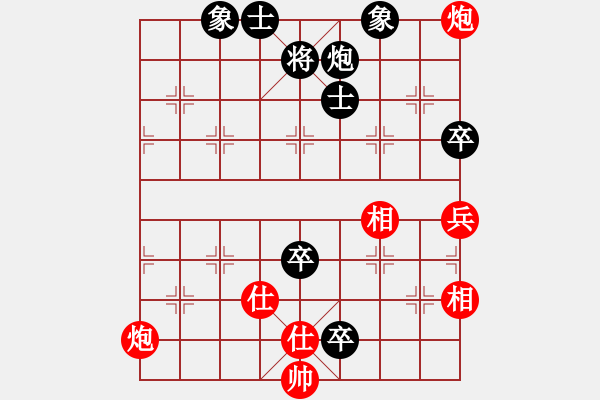 象棋棋譜圖片：zhanshenhb(9星)-負(fù)-降魔劍朱坤(地煞) - 步數(shù)：100 