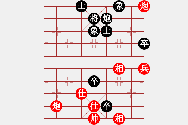 象棋棋譜圖片：zhanshenhb(9星)-負(fù)-降魔劍朱坤(地煞) - 步數(shù)：110 