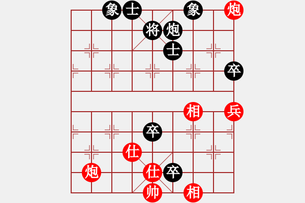 象棋棋譜圖片：zhanshenhb(9星)-負(fù)-降魔劍朱坤(地煞) - 步數(shù)：120 