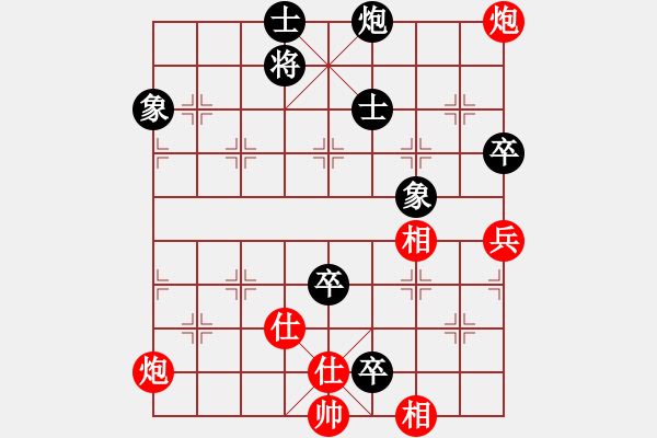 象棋棋譜圖片：zhanshenhb(9星)-負(fù)-降魔劍朱坤(地煞) - 步數(shù)：130 