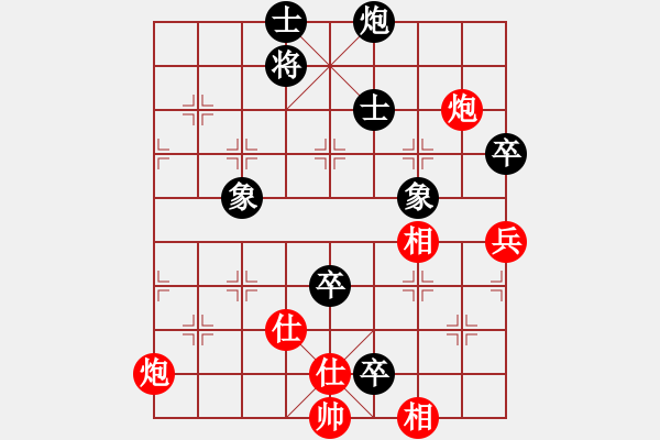 象棋棋譜圖片：zhanshenhb(9星)-負(fù)-降魔劍朱坤(地煞) - 步數(shù)：140 