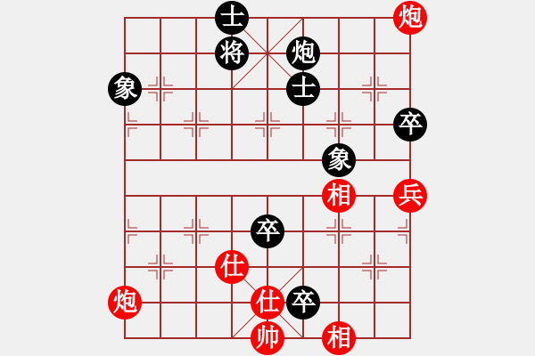 象棋棋譜圖片：zhanshenhb(9星)-負(fù)-降魔劍朱坤(地煞) - 步數(shù)：150 