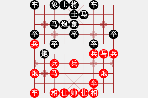 象棋棋譜圖片：zhanshenhb(9星)-負(fù)-降魔劍朱坤(地煞) - 步數(shù)：20 