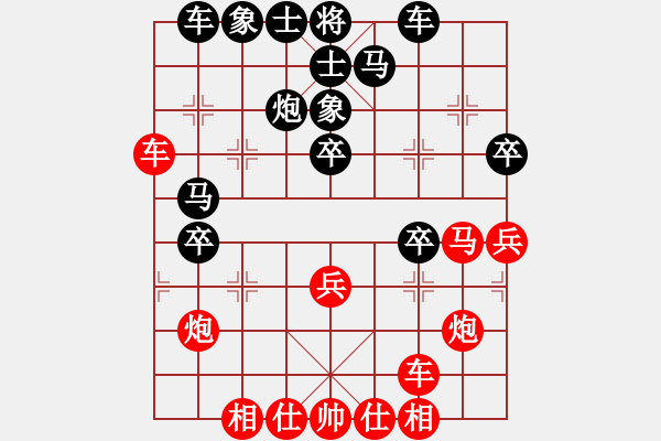 象棋棋譜圖片：zhanshenhb(9星)-負(fù)-降魔劍朱坤(地煞) - 步數(shù)：30 