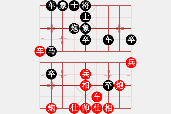 象棋棋譜圖片：zhanshenhb(9星)-負(fù)-降魔劍朱坤(地煞) - 步數(shù)：40 