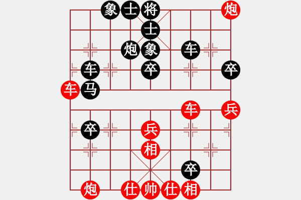 象棋棋譜圖片：zhanshenhb(9星)-負(fù)-降魔劍朱坤(地煞) - 步數(shù)：50 