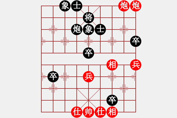 象棋棋譜圖片：zhanshenhb(9星)-負(fù)-降魔劍朱坤(地煞) - 步數(shù)：60 