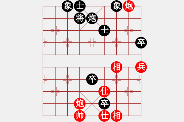 象棋棋譜圖片：zhanshenhb(9星)-負(fù)-降魔劍朱坤(地煞) - 步數(shù)：80 