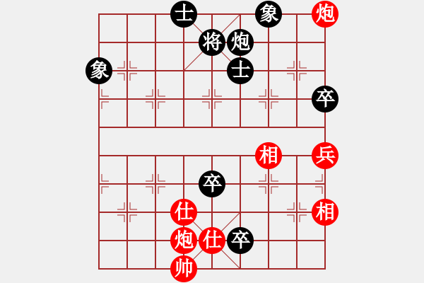 象棋棋譜圖片：zhanshenhb(9星)-負(fù)-降魔劍朱坤(地煞) - 步數(shù)：90 