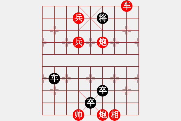 象棋棋譜圖片：《凌云子集》第39局 敖日西擬局 - 步數(shù)：20 