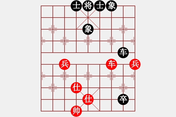 象棋棋谱图片：红色闪电(天罡)-和-太湖战神(电神) - 步数：110 
