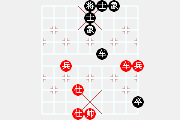 象棋棋谱图片：红色闪电(天罡)-和-太湖战神(电神) - 步数：130 