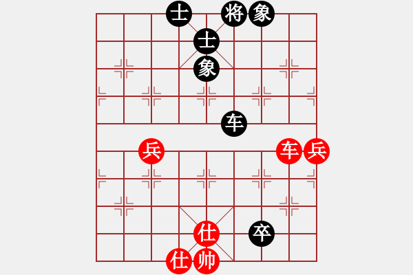 象棋棋谱图片：红色闪电(天罡)-和-太湖战神(电神) - 步数：140 