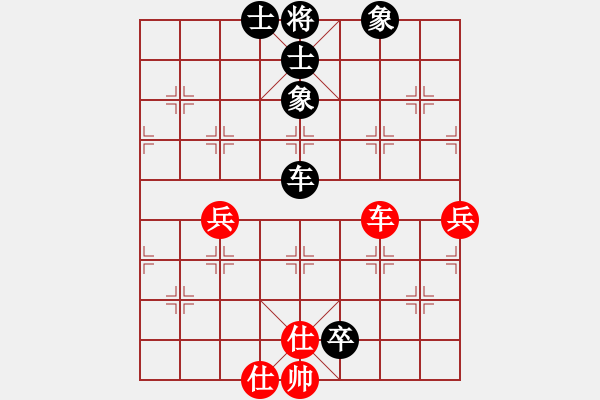 象棋棋谱图片：红色闪电(天罡)-和-太湖战神(电神) - 步数：150 