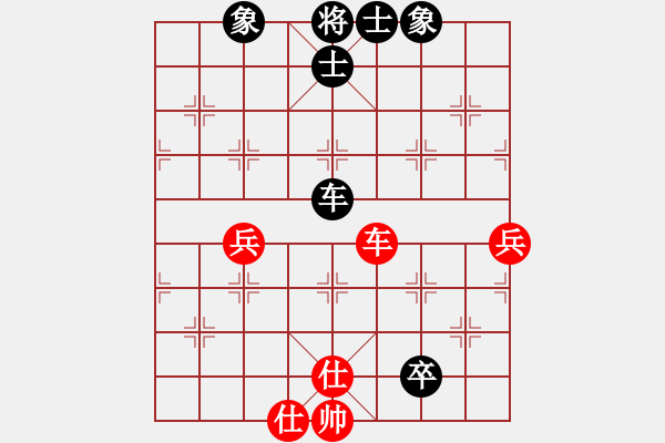 象棋棋谱图片：红色闪电(天罡)-和-太湖战神(电神) - 步数：170 
