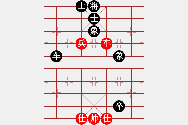 象棋棋谱图片：红色闪电(天罡)-和-太湖战神(电神) - 步数：190 