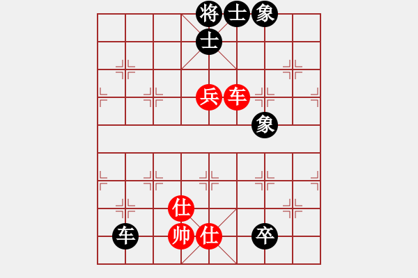 象棋棋谱图片：红色闪电(天罡)-和-太湖战神(电神) - 步数：220 