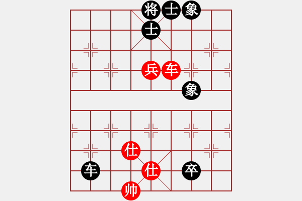 象棋棋谱图片：红色闪电(天罡)-和-太湖战神(电神) - 步数：230 