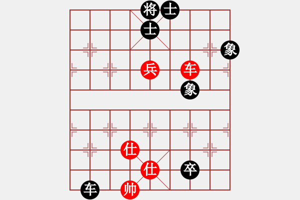 象棋棋谱图片：红色闪电(天罡)-和-太湖战神(电神) - 步数：240 