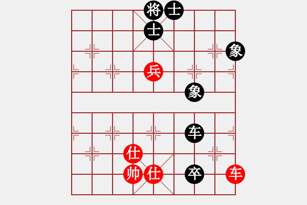象棋棋谱图片：红色闪电(天罡)-和-太湖战神(电神) - 步数：250 