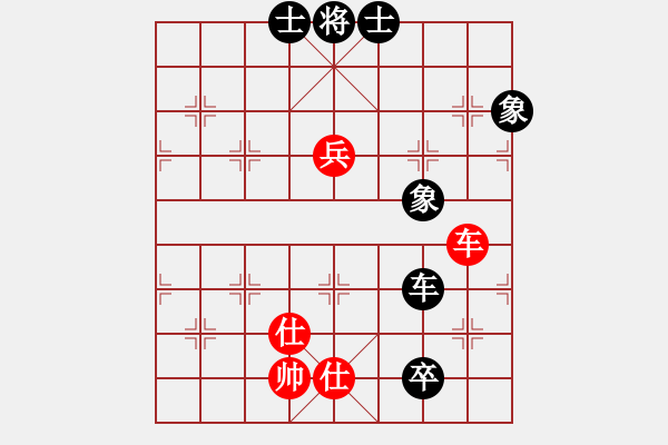象棋棋谱图片：红色闪电(天罡)-和-太湖战神(电神) - 步数：260 