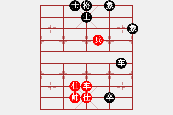 象棋棋谱图片：红色闪电(天罡)-和-太湖战神(电神) - 步数：270 
