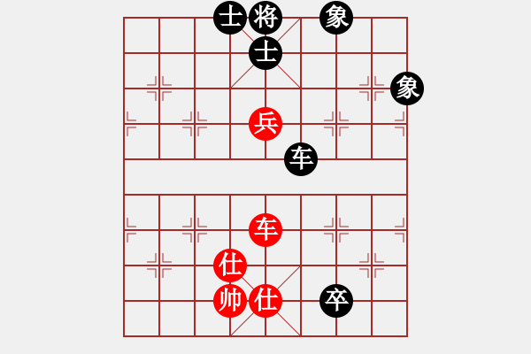 象棋棋谱图片：红色闪电(天罡)-和-太湖战神(电神) - 步数：280 