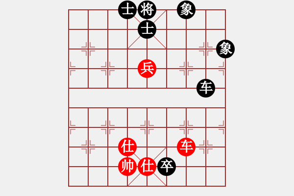 象棋棋谱图片：红色闪电(天罡)-和-太湖战神(电神) - 步数：290 
