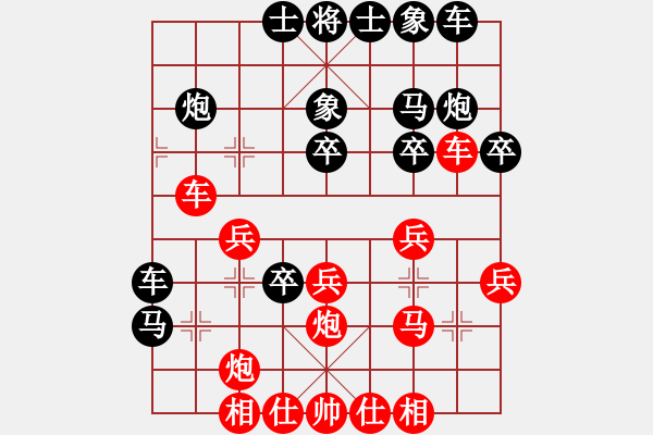 象棋棋谱图片：红色闪电(天罡)-和-太湖战神(电神) - 步数：30 