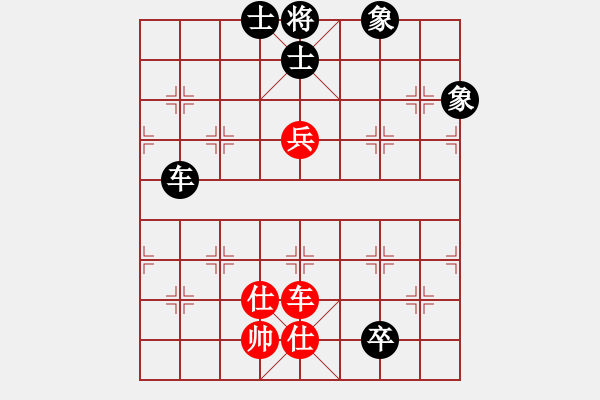 象棋棋谱图片：红色闪电(天罡)-和-太湖战神(电神) - 步数：300 