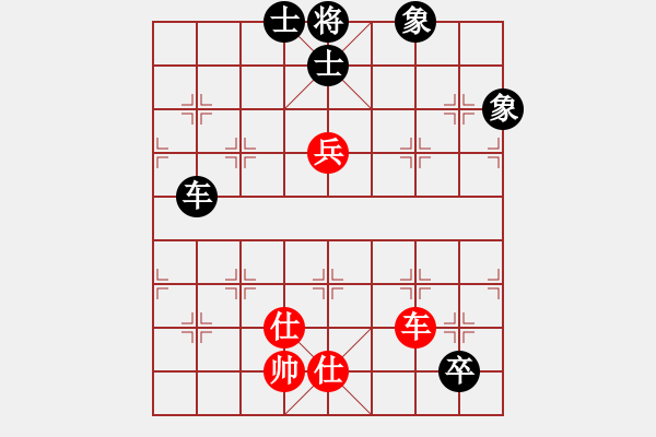 象棋棋谱图片：红色闪电(天罡)-和-太湖战神(电神) - 步数：302 