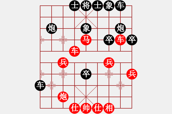 象棋棋谱图片：红色闪电(天罡)-和-太湖战神(电神) - 步数：40 