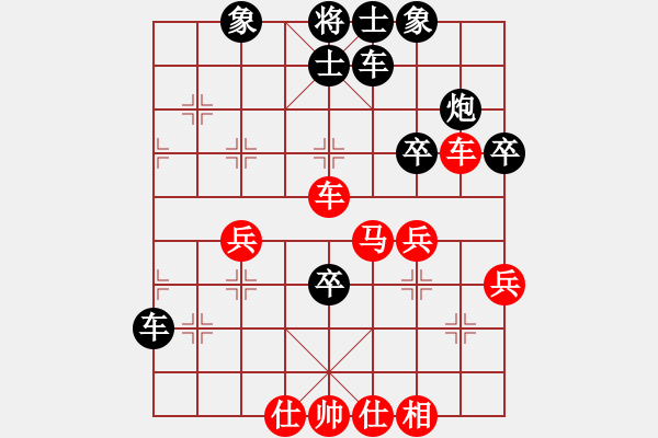 象棋棋谱图片：红色闪电(天罡)-和-太湖战神(电神) - 步数：50 