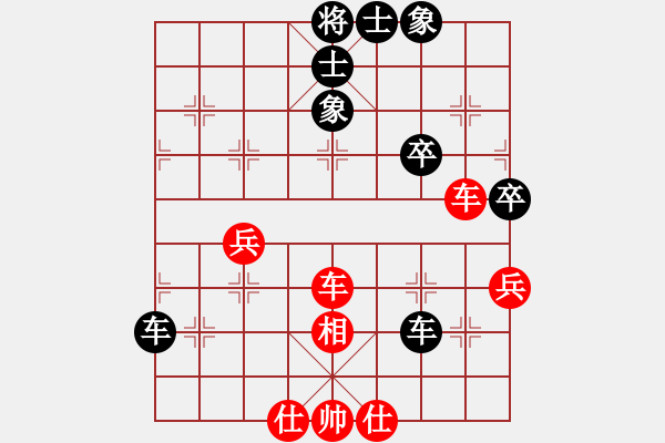 象棋棋谱图片：红色闪电(天罡)-和-太湖战神(电神) - 步数：60 