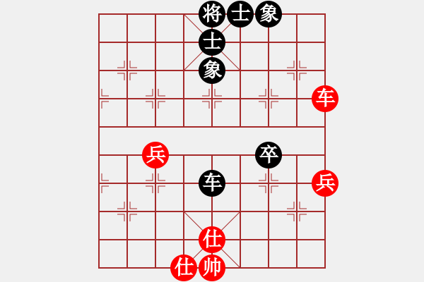 象棋棋谱图片：红色闪电(天罡)-和-太湖战神(电神) - 步数：70 