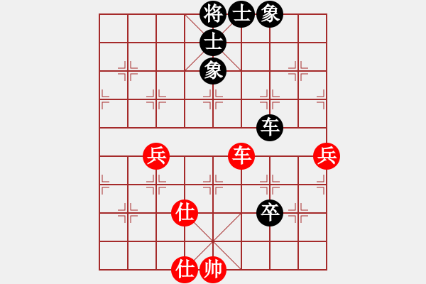 象棋棋谱图片：红色闪电(天罡)-和-太湖战神(电神) - 步数：80 
